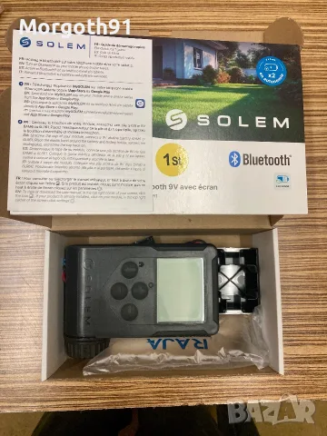 Bluetooth програматор за поливане Solem, снимка 2 - Градинска техника - 55581880