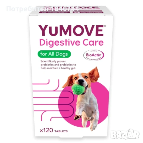 YuMove Digestive Care, 1 кутия - 120 таблетки