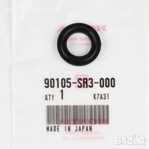 Уплътнение за задно стъко за багажник за ХОНДА ЦРВ 1 РД 1 HONDA CR-V 1 90105SR3000 90105-SR3-000 OEM