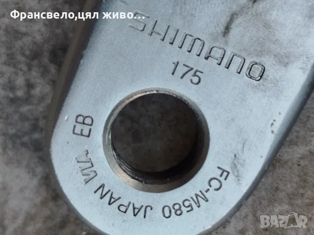 Курбел със средно движение за велосипед колело Shimano deore lx  fc m 580, снимка 3 - Части за велосипеди - 55621279