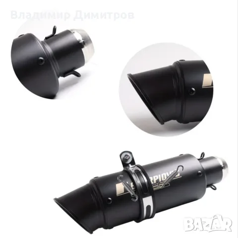 спортно гърне/ауспух за мотор , снимка 3 - Части - 50988623
