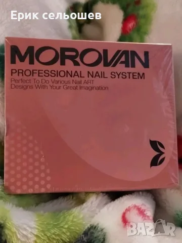 Morovan Nail Prep Dehydrator + Acid-Free Primer – Комплект 2 × 15 ml за гел и акрил, снимка 2 - Продукти за маникюр - 55509678