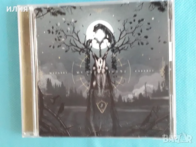 Death Metal,Black Metal,Doom Metal-CD, снимка 3 - CD дискове - 55450748