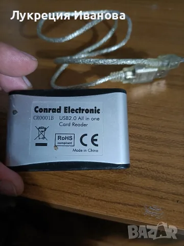 USB adapter...., снимка 10 - Кабели и адаптери - 55451058