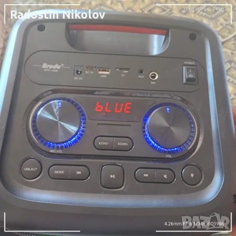 Тонколона Brodu, снимка 3 - Тонколони - 55641777