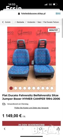Fiat Ducato шофьорска седалка Jumper Boxer HYMER CAMPER 1994-2006
, снимка 12 - Части - 55579351