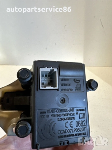 Брава за запалване с ключове LHD за Volvo V70 2.0 TDI 163HP (2012) , снимка 2 - Части - 54112289