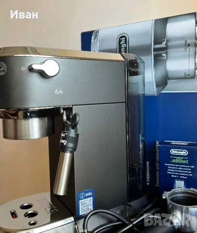 Кафемашина  DeLonghi Debica , снимка 2 - Кафемашини - 54156195