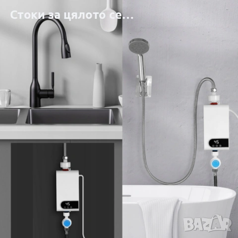 Проточен бойлер 3500W с дигитален дисплей, снимка 2 - Бойлери - 54746093
