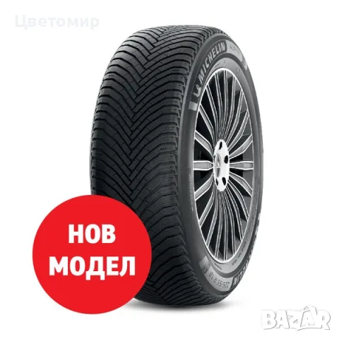 НИСКИ ЦЕНИ! ГУМИ ЗА АВТОМОБИЛИ, БУСОВЕ ,МОТОРИ