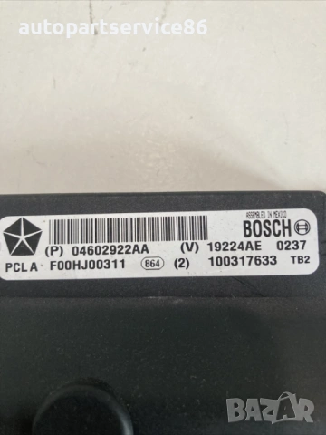 Модул за управление на врата за Chrysler Sebring 2.0 CRD (2008) P04602922AA, снимка 2 - Части - 54565677