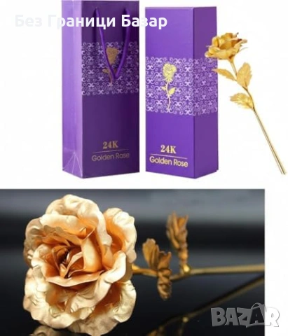 Нов Декоративна златиста роза с подаръчна кутия за майка жена съпруга, снимка 5 - Декорация за дома - 53973084