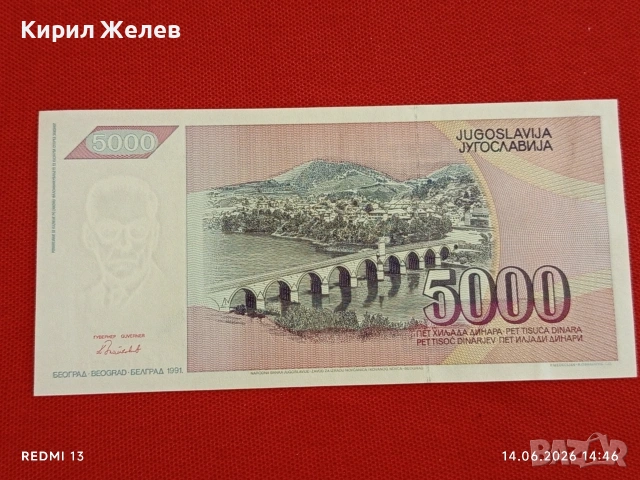 Лот банкноти 6 броя МАДАГАСКАР, ИТАЛИЯ, ЛИВАН непрегъвани нови за КОЛЕКЦИЯ 45297, снимка 9 - Нумизматика и бонистика - 54901527