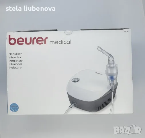 Инхалатор Beurer IH 18 компресорен (Небулайзер за деца и възрастни)
