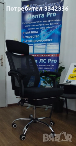 Директорски стол, снимка 3 - Столове за офис - 54689450