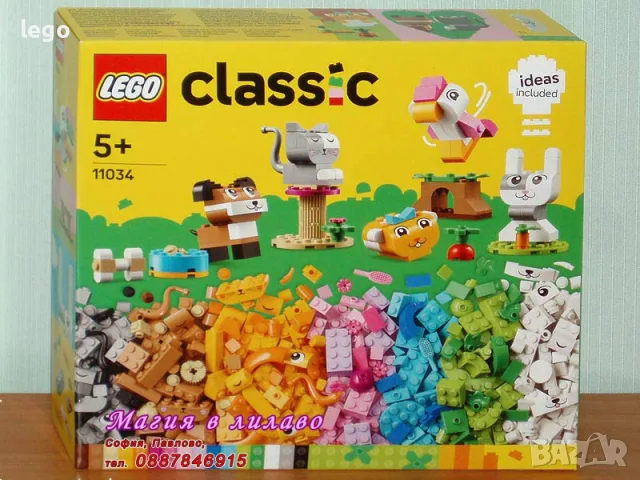 Продавам лего LEGO Classic 11017 11018 11021 11023 11024 11025 11026 11027 11028 11029 11034 11040, снимка 11 - Конструктори - 47877435