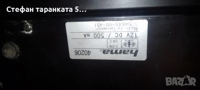 видио и аудио аналогов миксер, снимка 8 - Друга електроника - 54306153