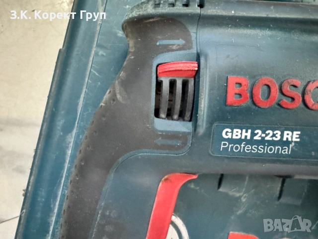Перфоратор Bosch SDS plus GBH 2-23 RE /650 W, снимка 3 - Перфоратори - 54831623