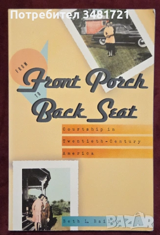 Любов, сексуалност, запознанства, тенденции, история [8 книги], снимка 4 - Художествена литература - 53980418