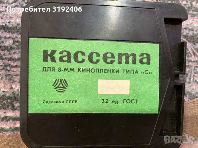 Оригинален съветски киноснимачен апарат Ломо 216, снимка 16 - Антикварни и старинни предмети - 55511672