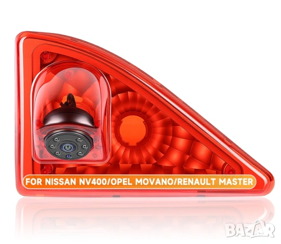 Камера за бус в стоп Nissan NV400, Opel Movano, Renault Master, заден ход, задно нощно виждане, бус