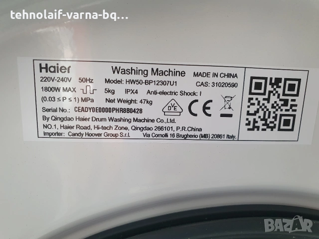 Мини Пералня Haier, снимка 4 - Перални - 54977952