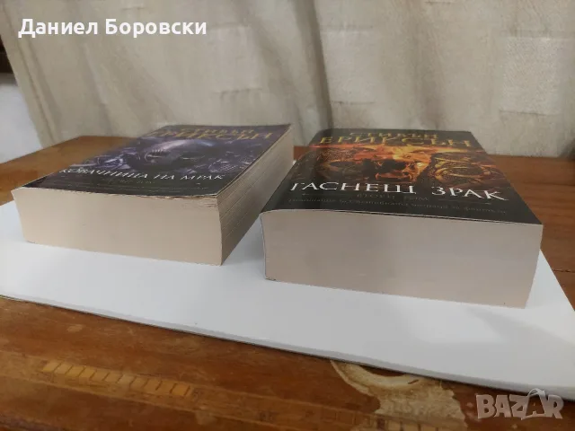 1 ва и 2ра книга от Трилогия за Карканас от Автор: Стивън Ериксън, снимка 3 - Художествена литература - 55409155