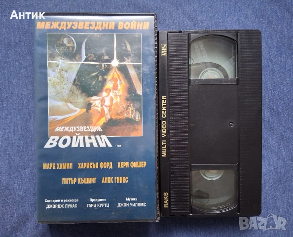 Видеокасети VHS Междузвездни Войни Нова Недежда Империята Отвръща на Удара, снимка 4 - Други жанрове - 53958563