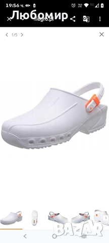 УЛТРАЛЕКИ сабо с каишка, размер 39, бели GIMA , снимка 8 - Маратонки - 54282490