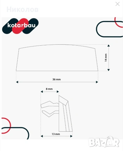 ДРЕНАЖНИ КАПАЧКИ ЗА ДОГРАМА KORTABU кафяви 20бр. нови, снимка 2 - Дограми - 54778398