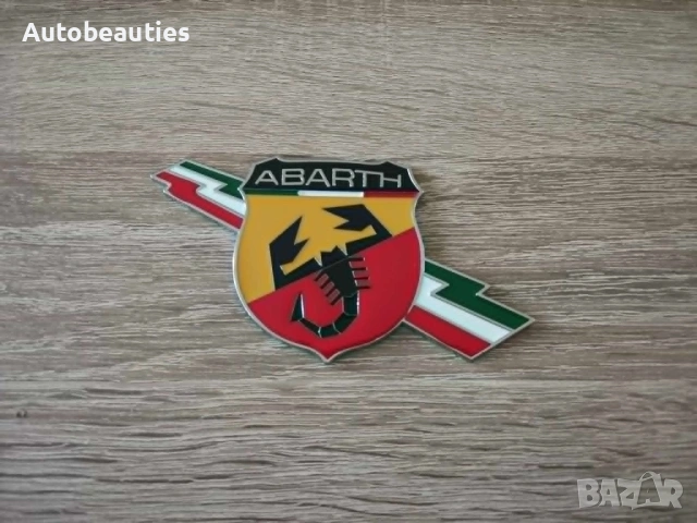 цветна метална емблема Abarth със светкавица