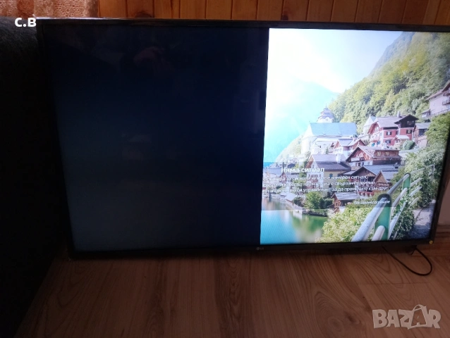 Телевизор LG 43UM7100PLB