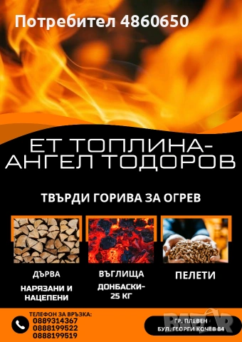 Изработка на лого и визитки, снимка 4 - Други услуги - 54960681