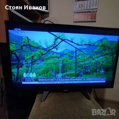 32" телевизор Филипс, снимка 2 - Телевизори - 55289242