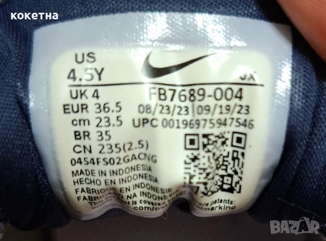 Маратонки найк/Nike Revolution 7, снимка 4 - Детски маратонки - 54119111