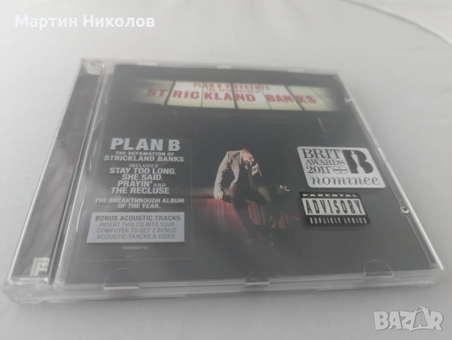 Plan B – The Defamation Of Strickland Banks
