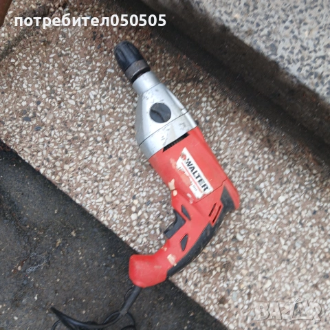 Голяма Дрелка 1050 Вата