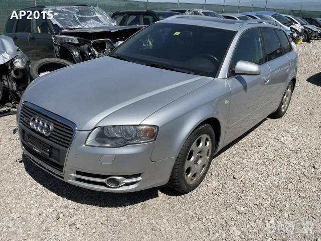 Audi A4 S-Line 3.0TDI V6 176kw 2006 .На части.