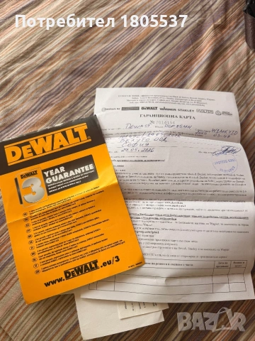 Dewalt mclaren винтоверт ударен , снимка 2 - Винтоверти - 54726263