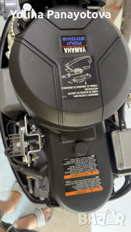 Yamaha двигател за лодка, снимка 8 - Воден транспорт - 54670761