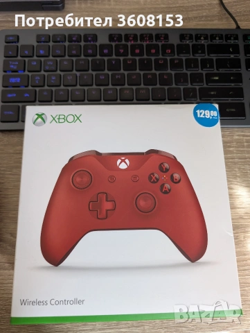 Червен XBOX контролер