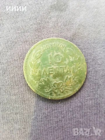 Медна монета 10 лепта 1869