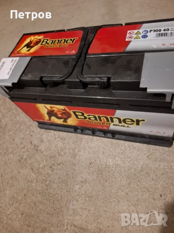 Продавам акумулатор Banner 12 V 100Ah 820A, снимка 3 - Части - 54945465