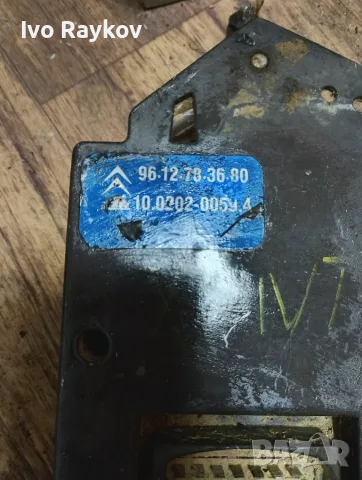 Модул ABS Citroen Xantia 1.8 , 6AS2559A00 , 9612783680, снимка 6 - Части - 55577062