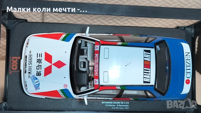 Метална кола Mitsubishi, чисто нова, мащаб 1:18, снимка 5 - Колекции - 55249807