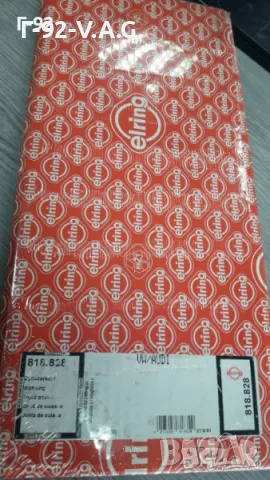 049103383M=818.828**NEU**ELRING**WV**ГАРНИТУРА ЗА ГЛАВАТА** , снимка 4 - Части - 55371583