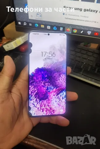 Samsung galaxy s20 plus, снимка 8 - Samsung - 52970770