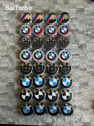 Капачки за джанти и емблеми за БМВ/BMW 68мм/56мм