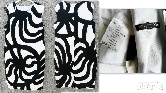  Marimekko за H&M памучна рокля