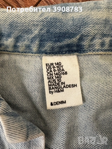 Детско дънково яке, снимка 2 - Детски якета и елеци - 54135668